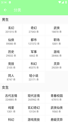 ����С˵app�ٷ����ͼ0