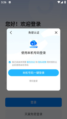 ���ܻ��ֻ����°��ͼ2