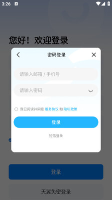 ���ܻ��ֻ����°��ͼ1
