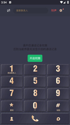 ��ָ�����ֻ��ͻ��˽�ͼ0