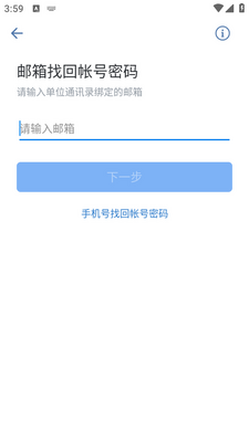 ������ͨapp�ֻ����ͼ0