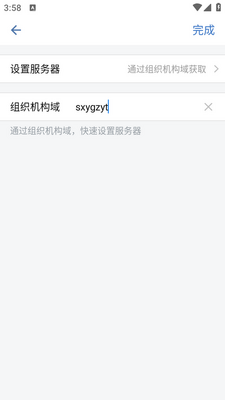 ������ͨapp�ֻ����ͼ1