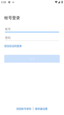 ������ͨapp�ֻ����ͼ3