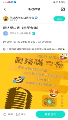 ɺ������ѧ��ר��������ͼ3