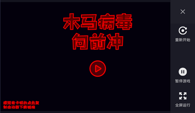 ľ��������ǰ���ֻ����ͼ4