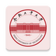 �Ϸʹ�ҵ��ѧ�������ͻ��˾��ڹ���v4.20.6 ��׿����