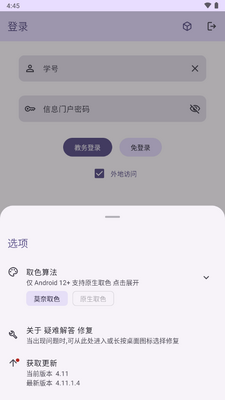 �Ϸʹ�ҵ��ѧ�������ͻ��˾��ڹ����ͼ3