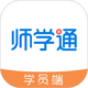 ʦѧͨѧԱ���ֻ���2.5.8 �ٷ���