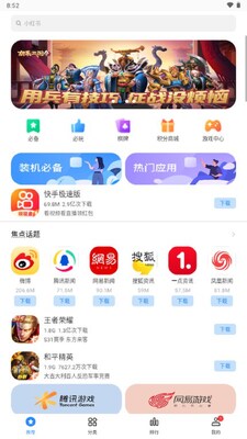 ����Ӧ�����Ĺٷ������ͼ2