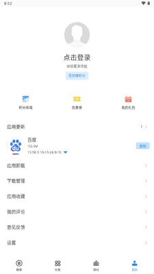 ����Ӧ�����Ĺٷ������ͼ4