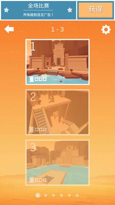Faraway Puzzle Escape������Ϸ�ڹ��������ͼ0