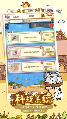 �����˼�ʷ(CatHistory)��ͼ2
