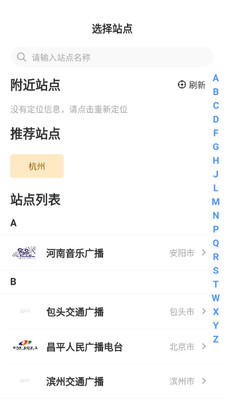 ����app���°汾��ͼ3