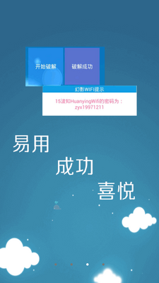 ��ӰWIFI��׿11�汾��ͼ4
