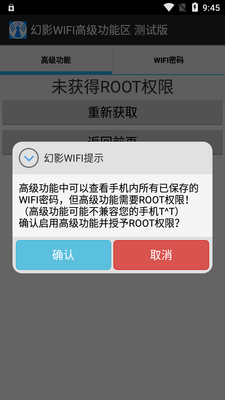 ��ӰWIFI��׿11�汾��ͼ1