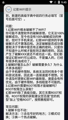 ��ӰWIFI��׿11�汾��ͼ0