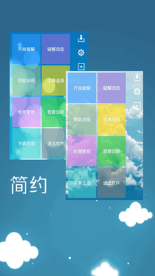 ��ӰWIFI��׿11�汾��ͼ5