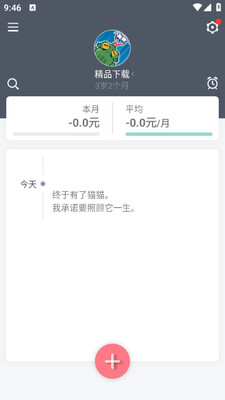 è��ɳ����ֻ��汾��ͼ2