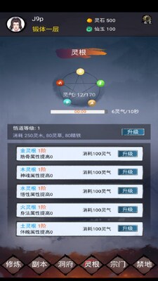�����ռ��޹����ͼ4