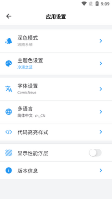 Flutter�����(FlutterUnit)��ͼ0