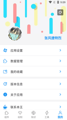 Flutter�����(FlutterUnit)��ͼ1