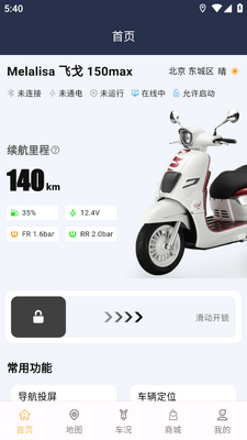 �Ϸ�����app�ٷ����ͼ2