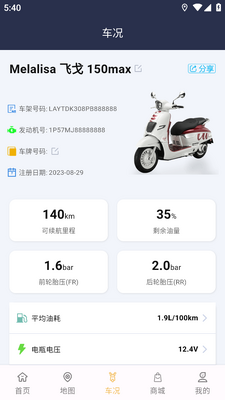 �Ϸ�����app�ٷ����ͼ1