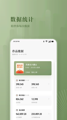 ������������app���°�2026��ͼ2