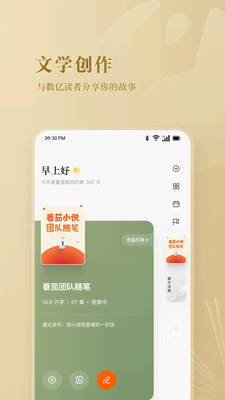 ������������app���°�2026��ͼ1