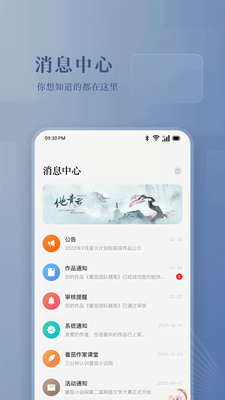 ������������app���°�2026��ͼ4