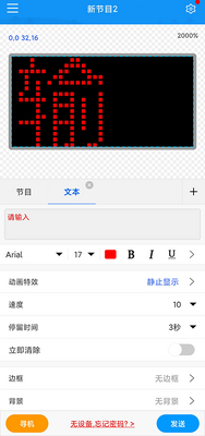 ���ƿص�ɫ���ֻ�app��ͼ0