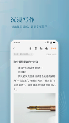 ������������app���°�2026��ͼ3