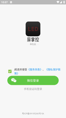 ���ƿص�ɫ���ֻ�app��ͼ3