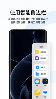 OPPO���ܲ����apk���°��ͼ1