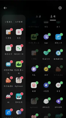 OPPO���ܲ����apk���°��ͼ3