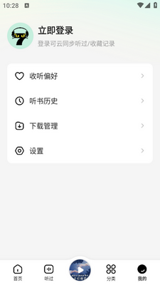 ��è�������app��ͼ0