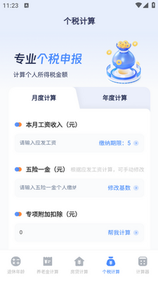���ݼ�������ͼ0
