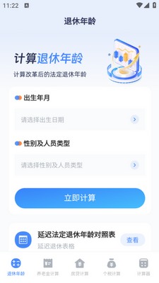 ���ݼ�������ͼ2