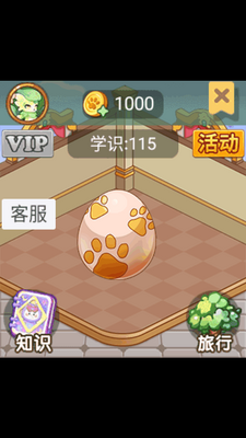 ����ѧ԰apk�ֱ��˽�ͼ6
