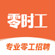 ��ʱ��app�ٷ���1.2.7���°�