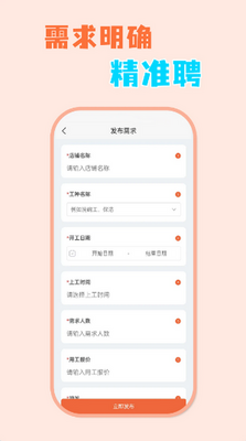 ��ʱ��app�ٷ����ͼ0