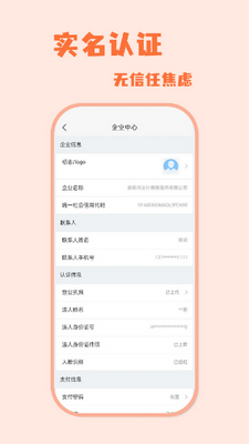 ��ʱ��app�ٷ����ͼ2
