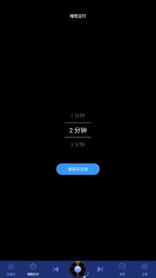 ��è˯������app��������ͼ0
