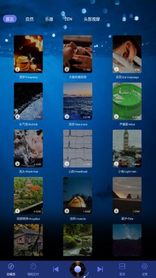 ��è˯������app��������ͼ3