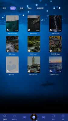 ��è˯������app��������ͼ4