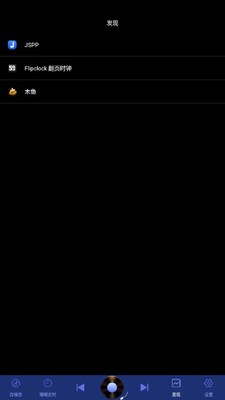 ��è˯������app��������ͼ1