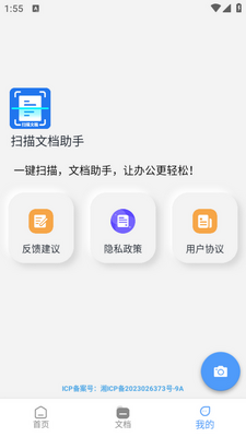 ɨ���ĵ����ֽ�ͼ0