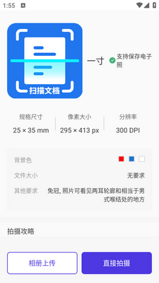 ɨ���ĵ����ֽ�ͼ2