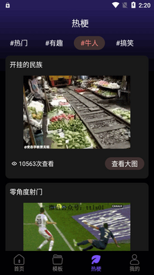 ������������app��Ѱ��ͼ1