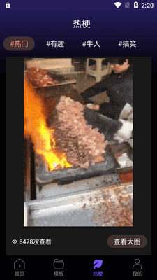 ������������app��Ѱ��ͼ3